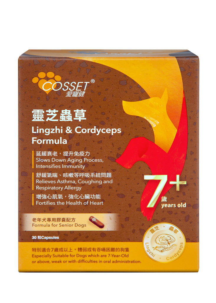 Cosset 靈芝蟲草老年犬專用配方 80粒
