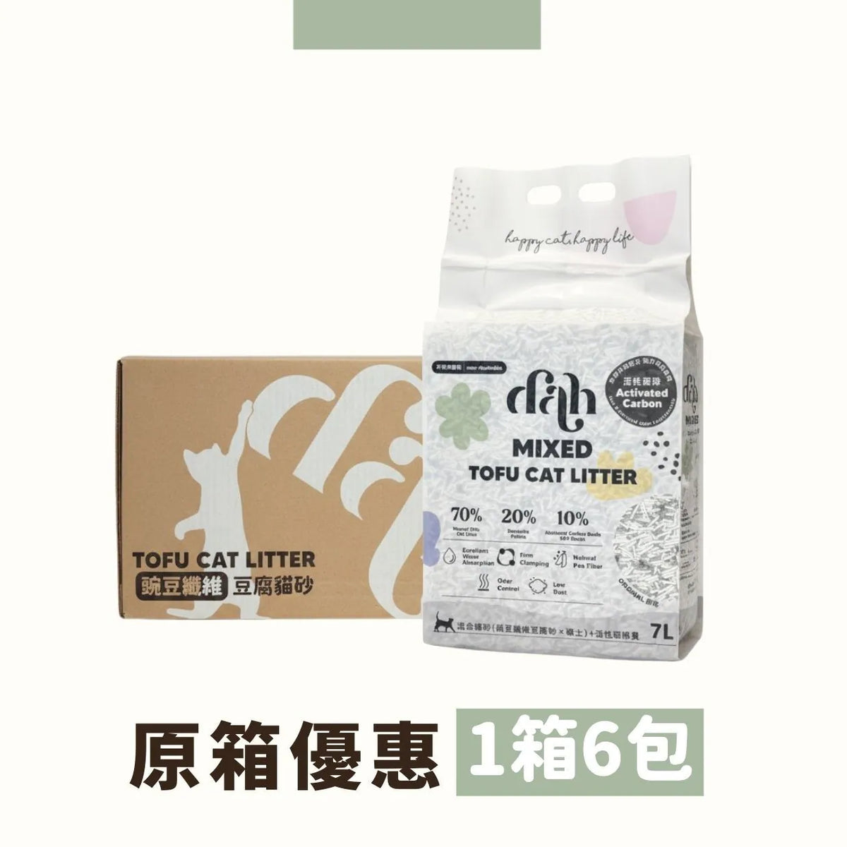 Dah【Upgraded】Original Box (6 Bags) Mixed Tofu Cat Litter 7L | Pea Fiber Tofu Litter + Bentonite