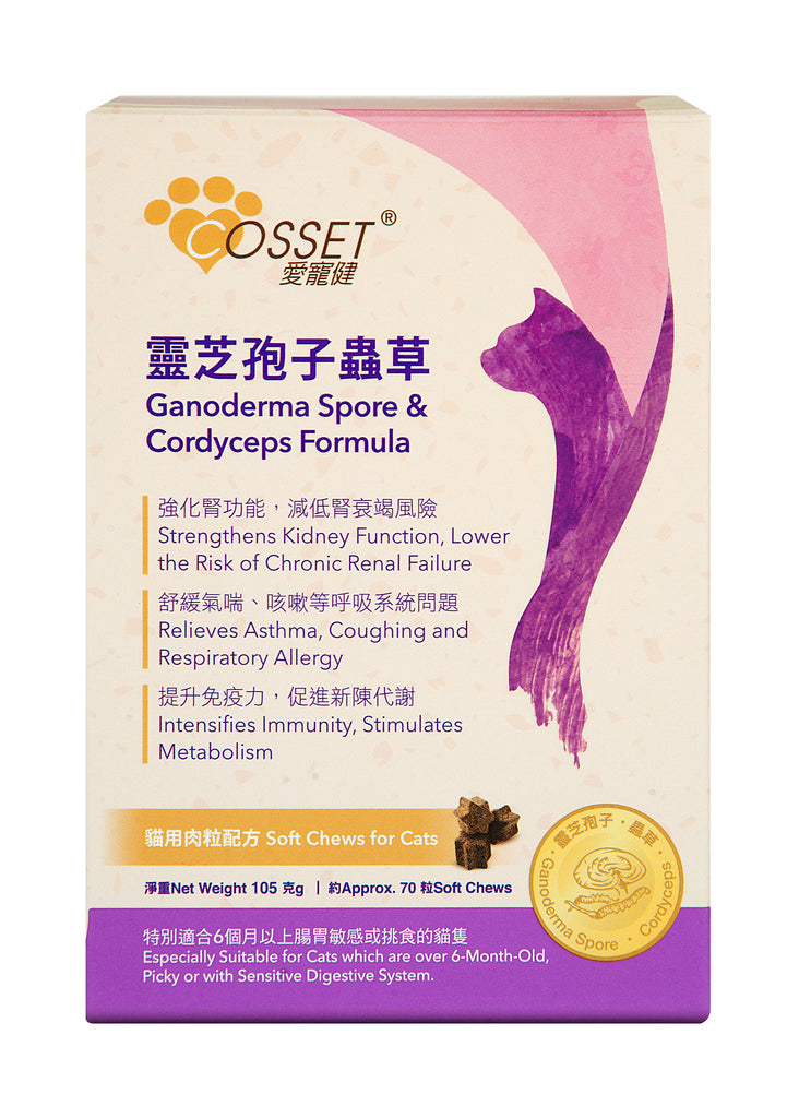 Cozzet Lingzhi Spore Cordyceps Cat Treats 70 Count