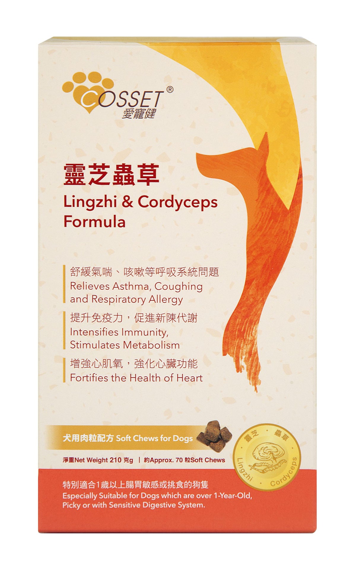 Cozzet Lingzhi and Cordyceps Dog Treats 70 Count